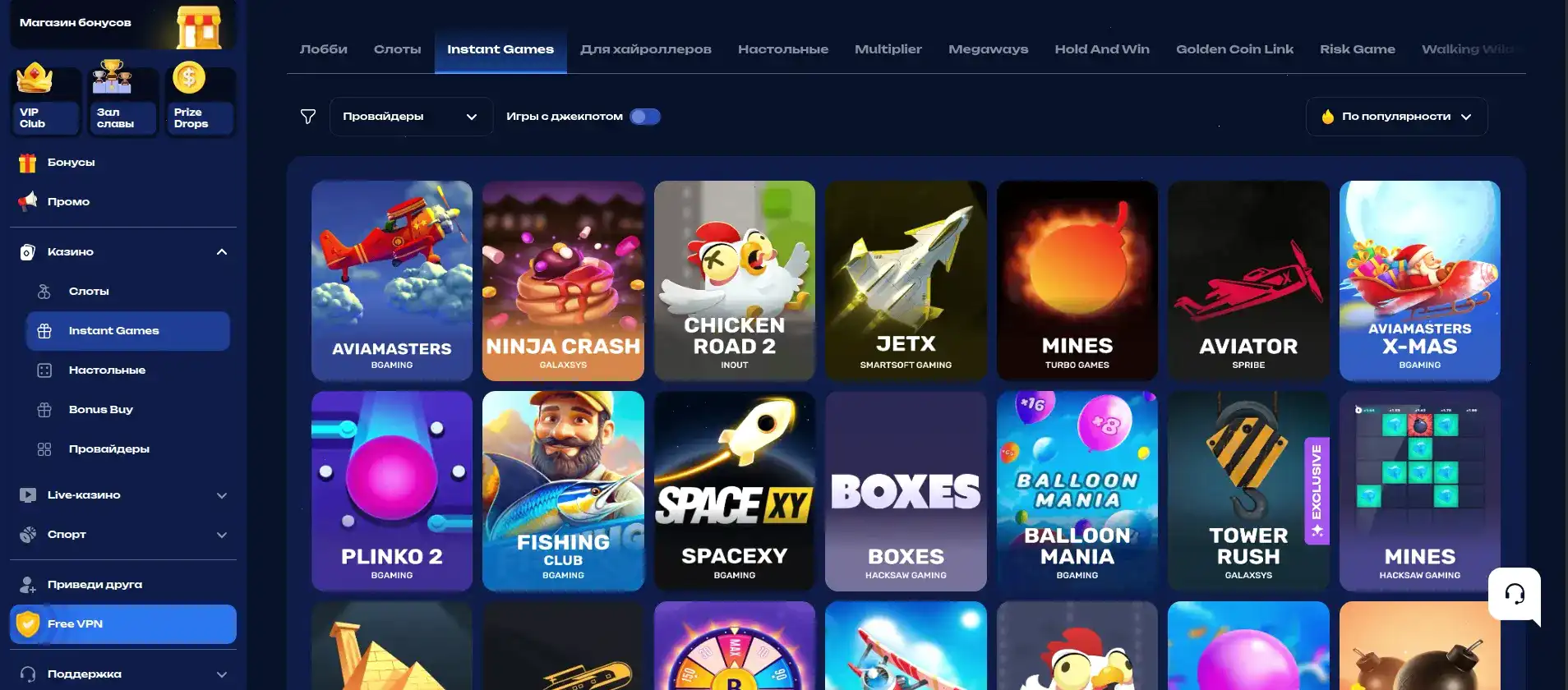 On X casino зеркало вход в личный кабинет